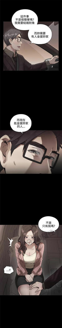 老师、好久不见01-14话