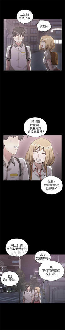 老师、好久不见01-14话