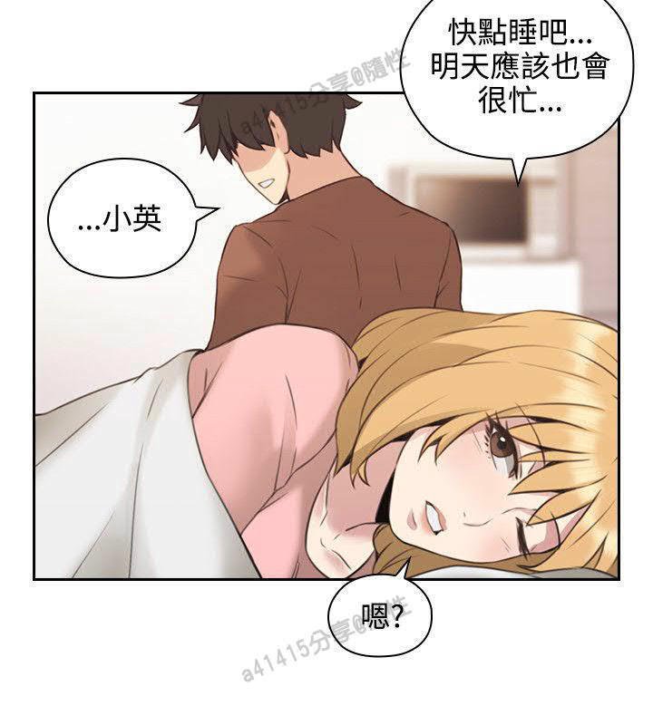 老师、好久不见01-14话