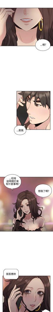 老师、好久不见01-14话