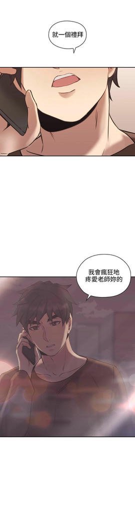 老师、好久不见01-14话