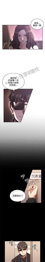 老师、好久不见01-14话