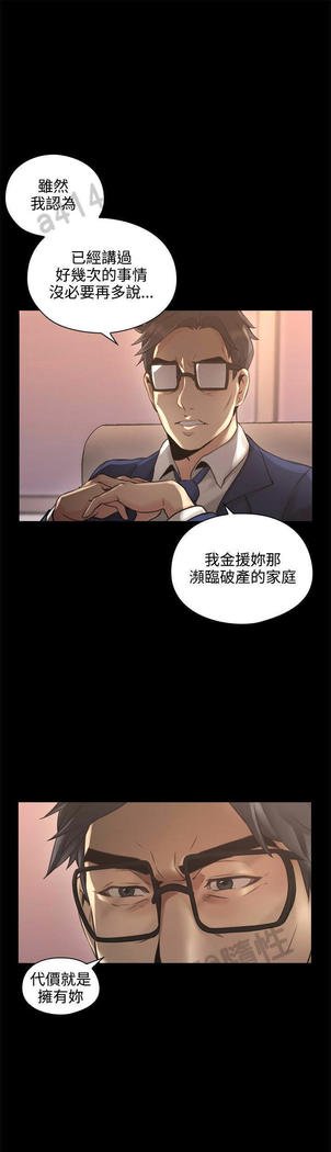 老师、好久不见01-14话