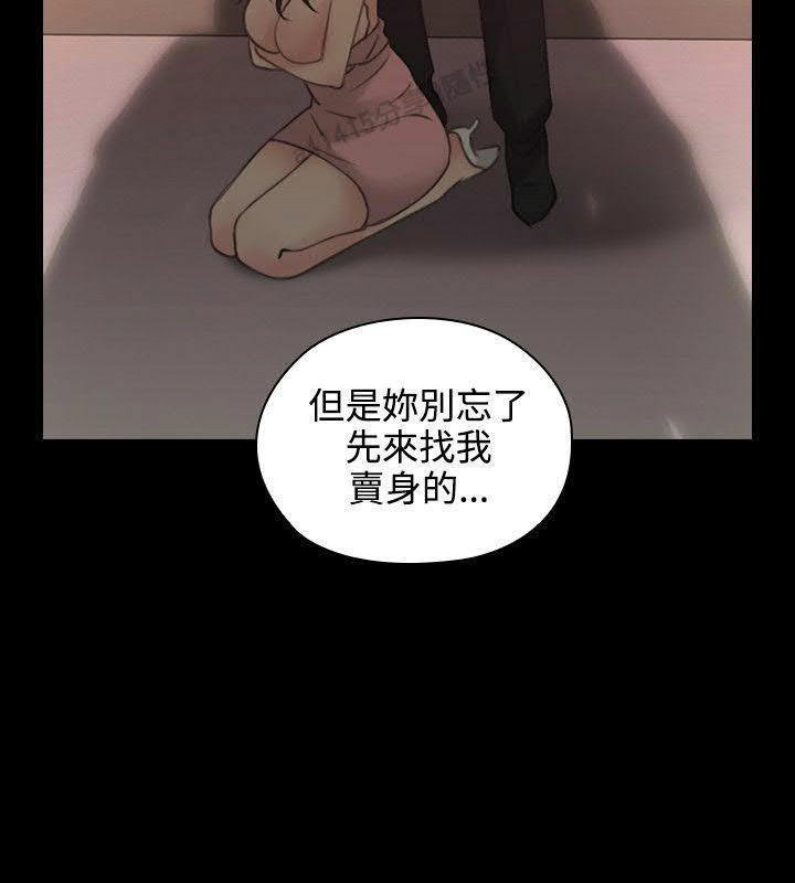 老师、好久不见01-14话