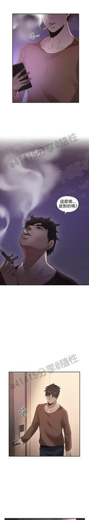 老师、好久不见01-14话