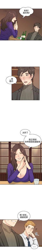 老师、好久不见01-14话
