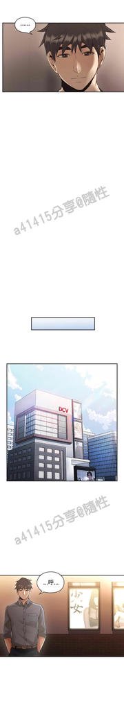 老师、好久不见01-14话