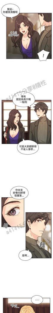 老师、好久不见01-14话