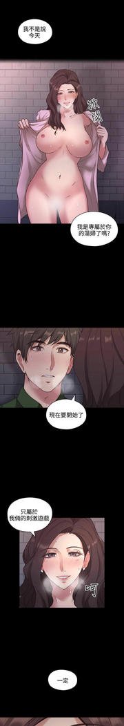 老师、好久不见01-14话