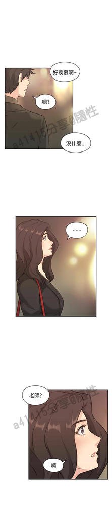 老师、好久不见01-14话