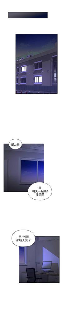 老师、好久不见01-14话