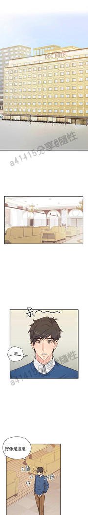 老师、好久不见01-14话