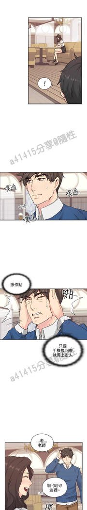 老师、好久不见01-14话