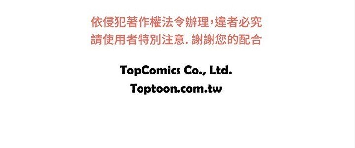 コーチ教えてくださいCh.1-26