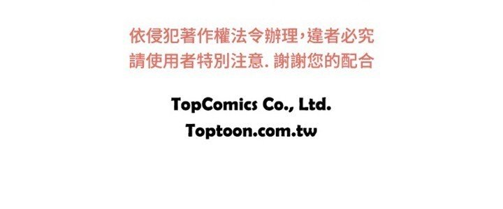 コーチ教えてくださいCh.1-26