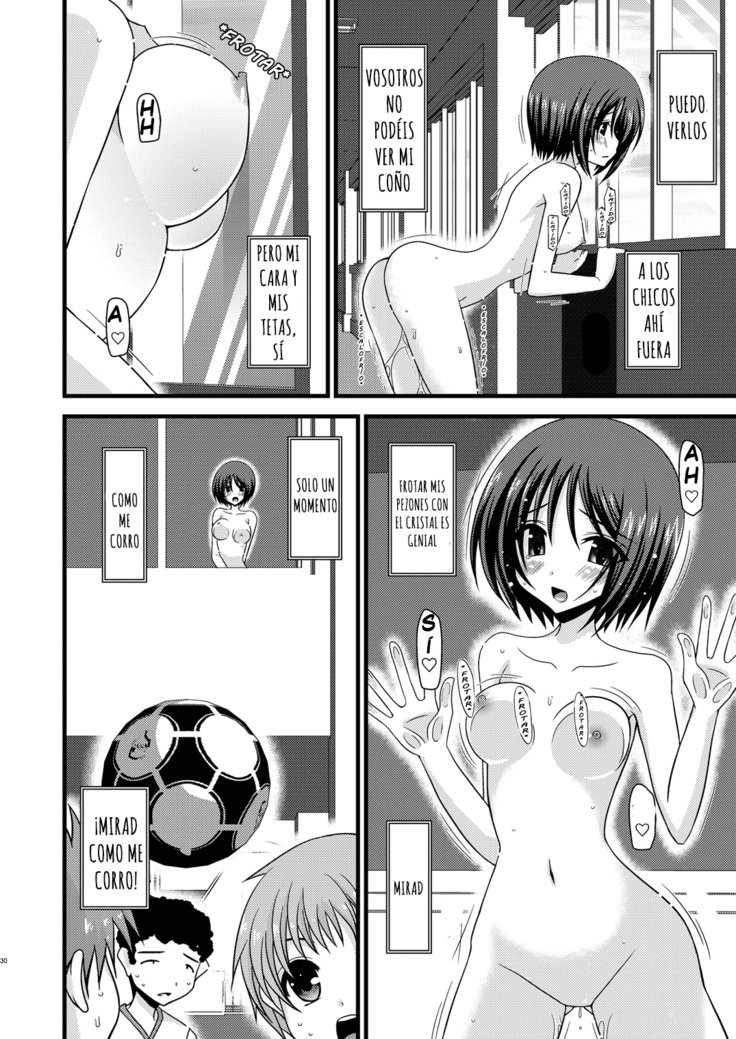 露出狂の女の子の遊びCh1-5