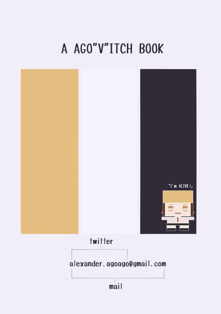 ビッチおぎしちゃんの日常|婊子姐姐的時代