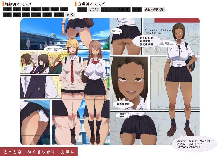 ビッチおぎしちゃんの日常|婊子姐姐的時代