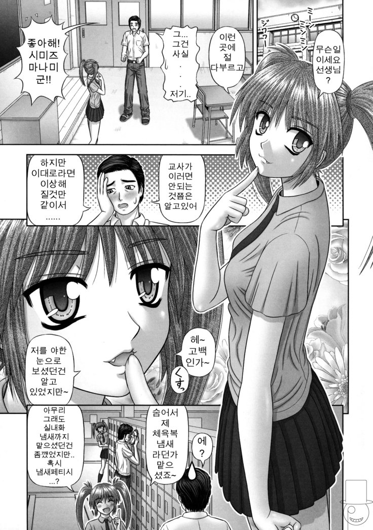 ハンドヘルド3 ハンドヘルド3