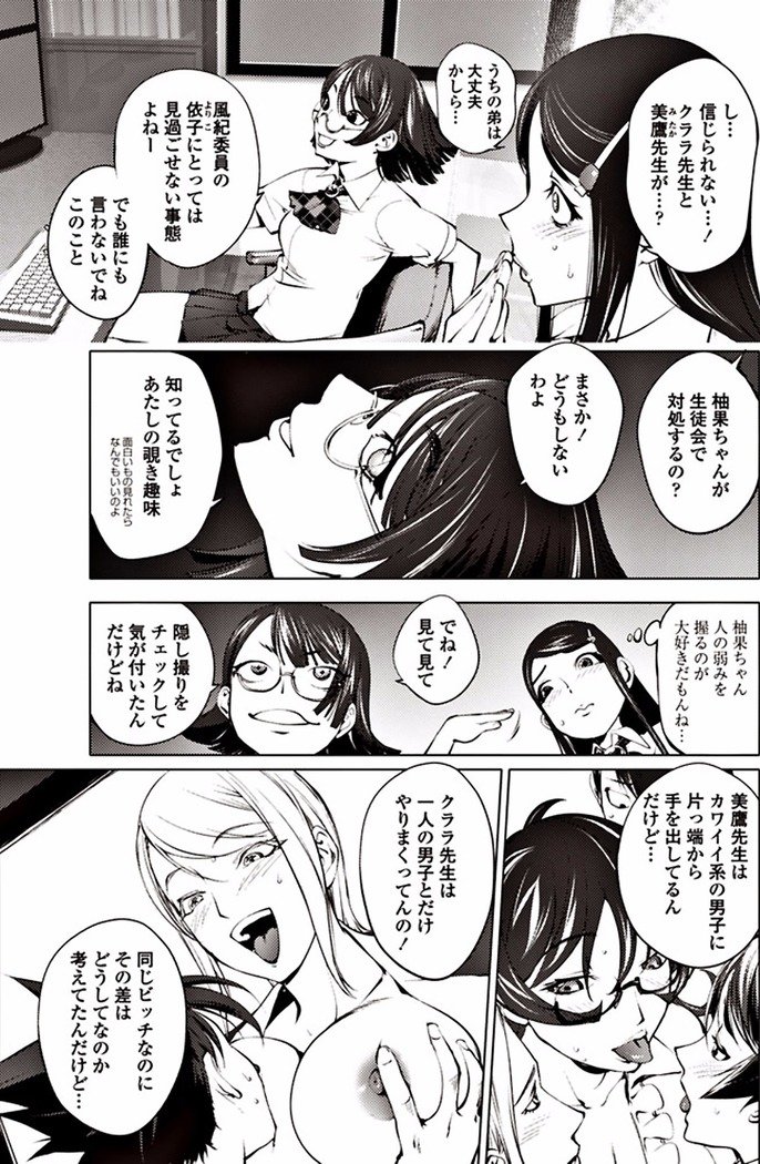 聖人開帳のかんししつ