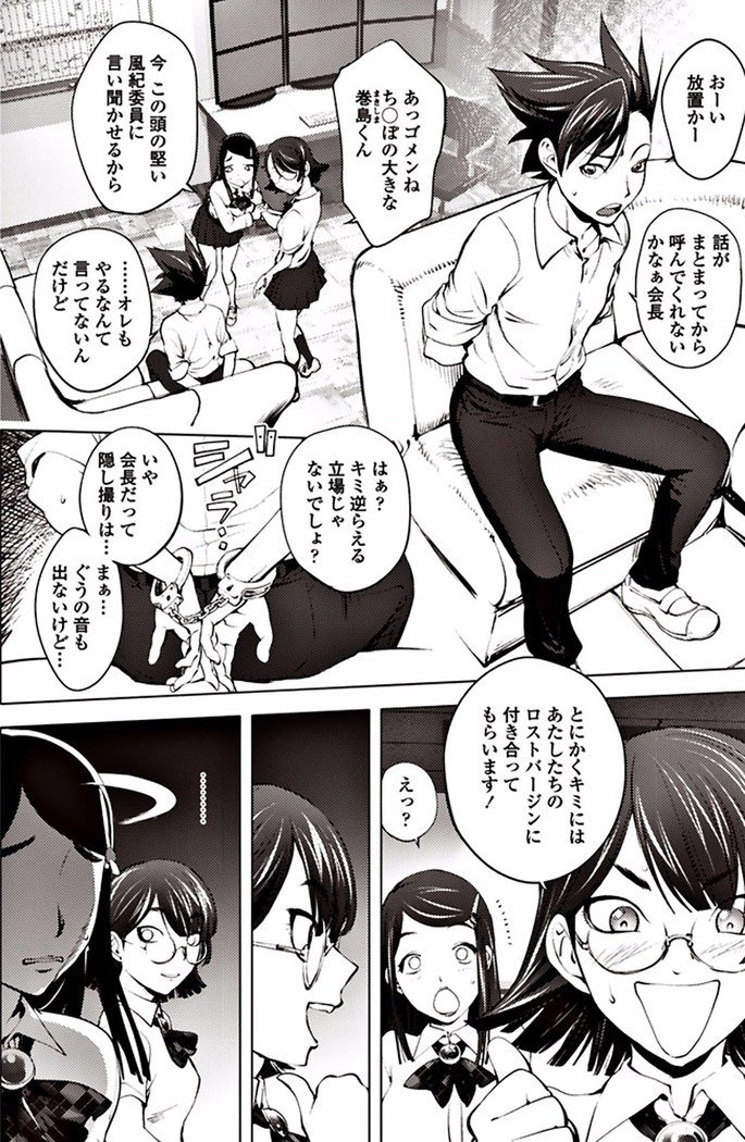 聖人開帳のかんししつ