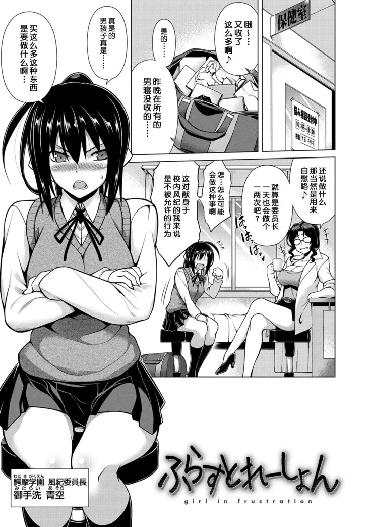 マジホレモーション