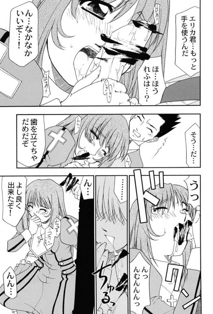 究極進化したフルダイカノジョ-究極の武器カノジョ