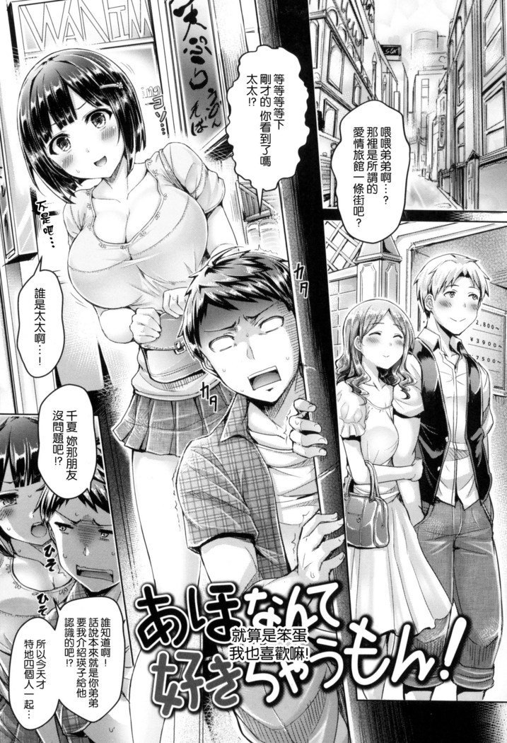 恋いくつかまきんぐ 恋いくつかまきんぐ