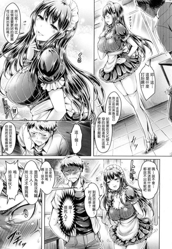 恋いくつかまきんぐ 恋いくつかまきんぐ