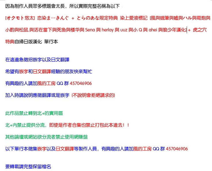 恋いくつかまきんぐ 恋いくつかまきんぐ