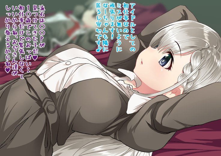 久川姉妹