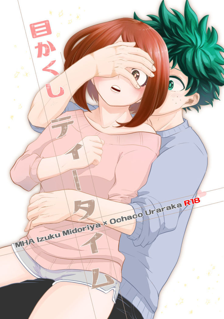 Mekakushitītaimuisample Mekakushitītaimuisample