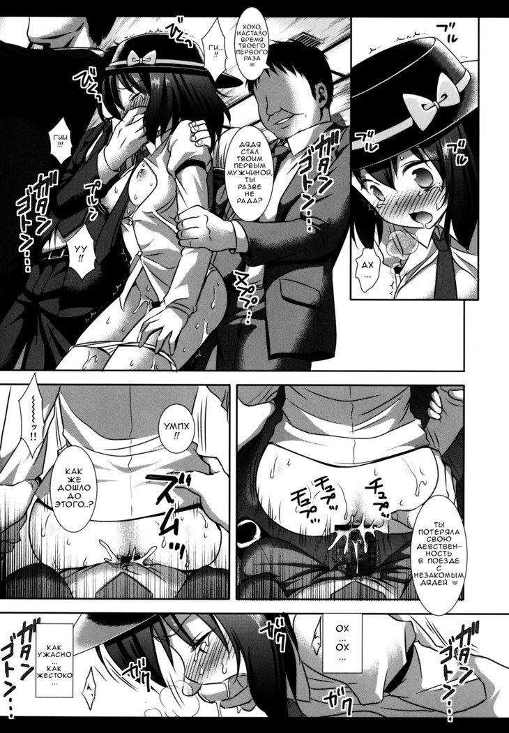 ひふう両条1-練行足