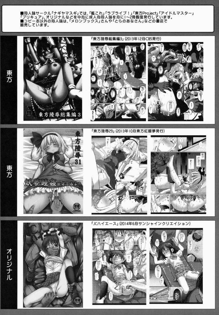 ひふう両条1-練行足