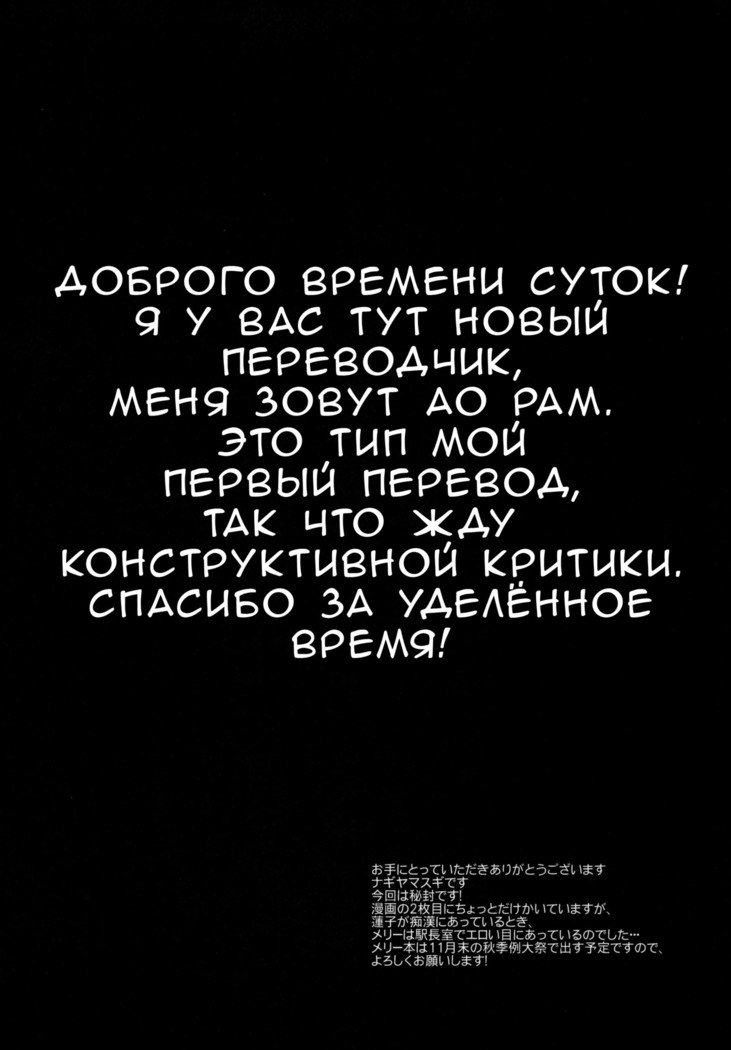 ひふう両条1-練行足