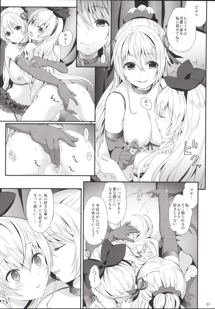 観善海北愛眼戦士総州編