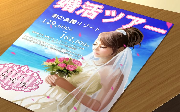 ビーチで妊娠中のエムをゲット！