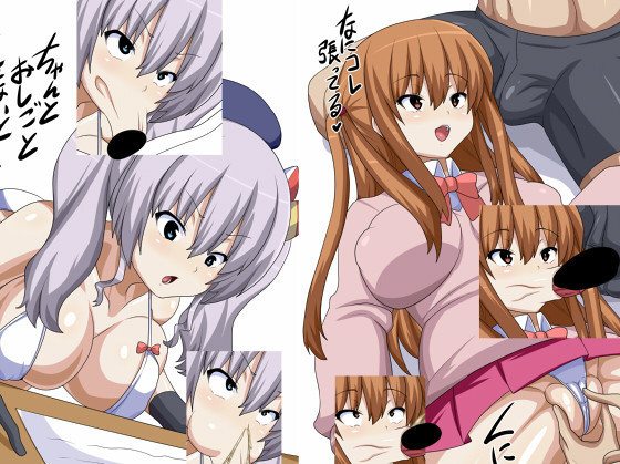 ひょっとこフェラCGセットvol.2 ひょっとこフェラCGセットvol.2