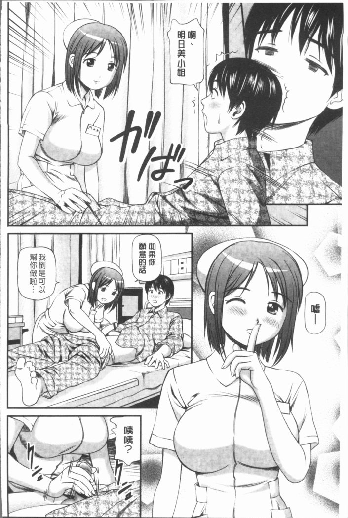 鬼逝〜から鬼が凌辱R〜