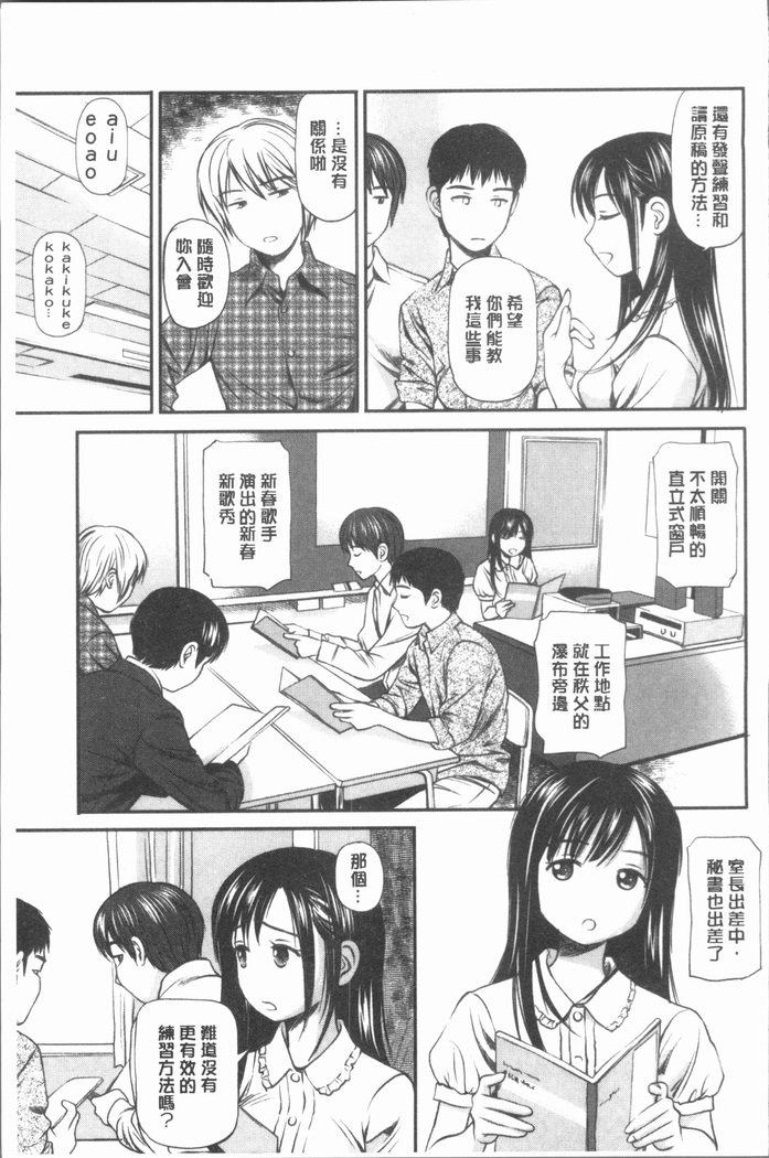 鬼逝〜から鬼が凌辱R〜