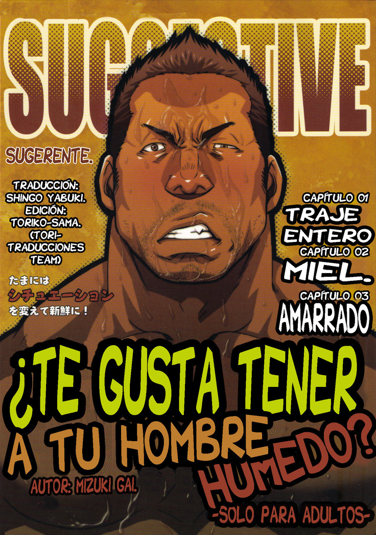 スゲレンテ スゲレンテ