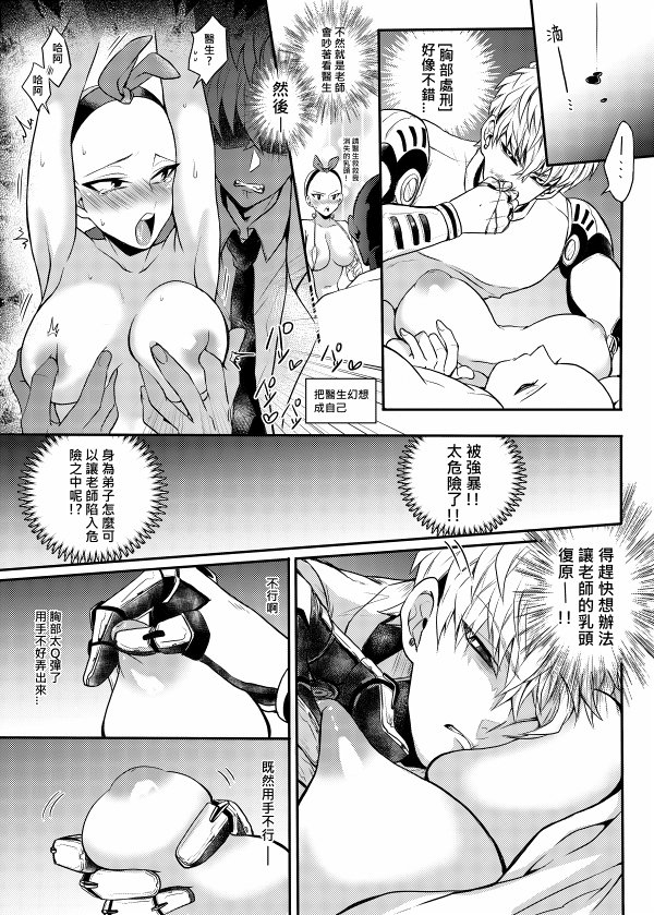 【げのさい本】サンプルサンプル 【げのさい本】サンプルサンプル