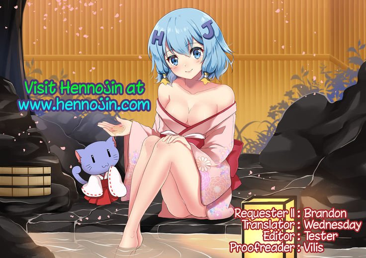 宇崎ちゃんはやられたい！