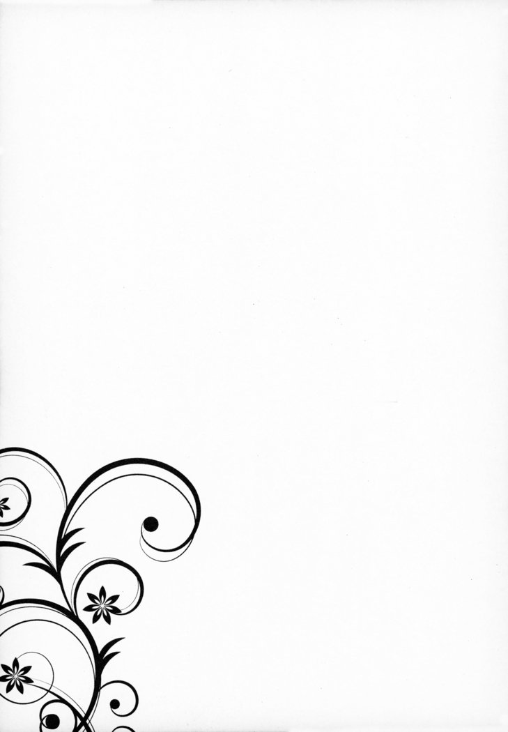 清そうさかん白蓮美薬五雲