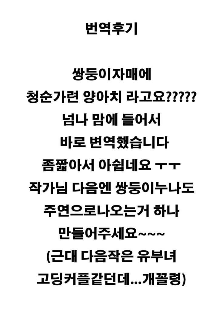 ハートシンクロ| 하트싱크ة