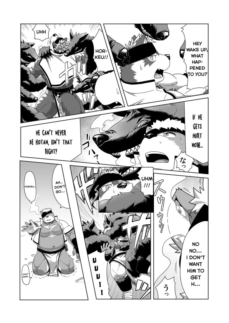 Upastum Kamuy –東京放課後サモナーズdj