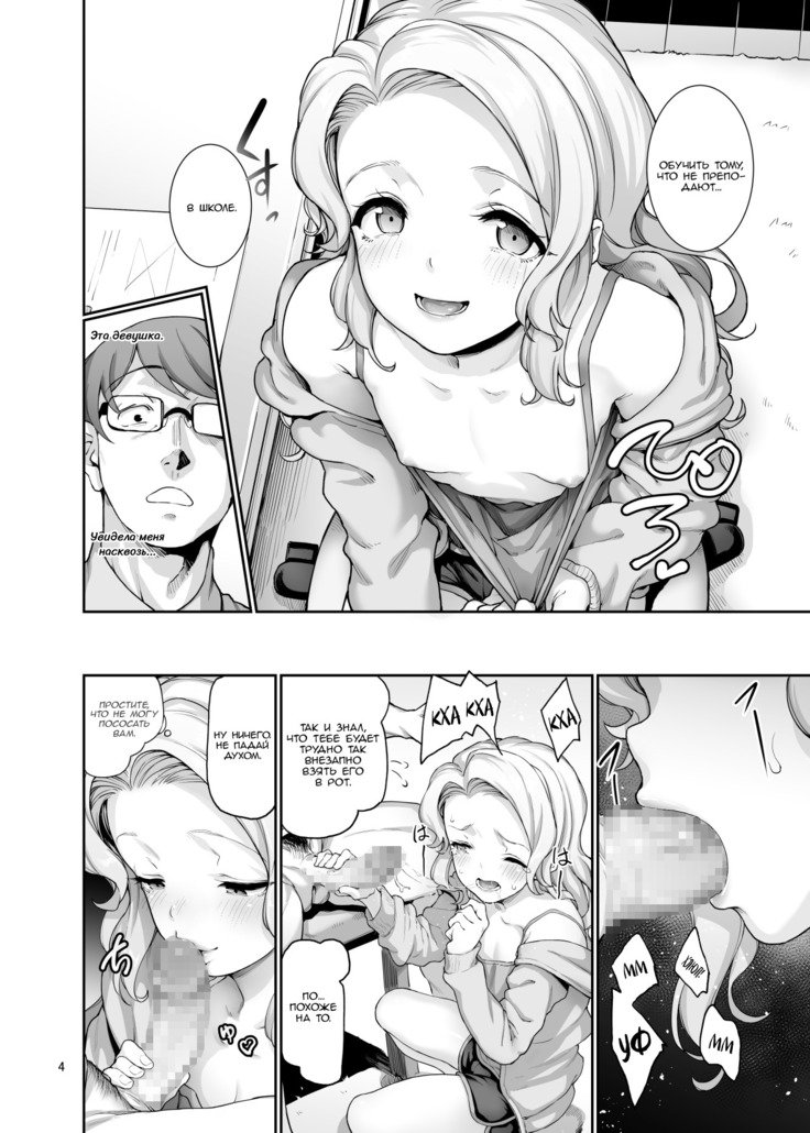 家庭教師の家庭教師