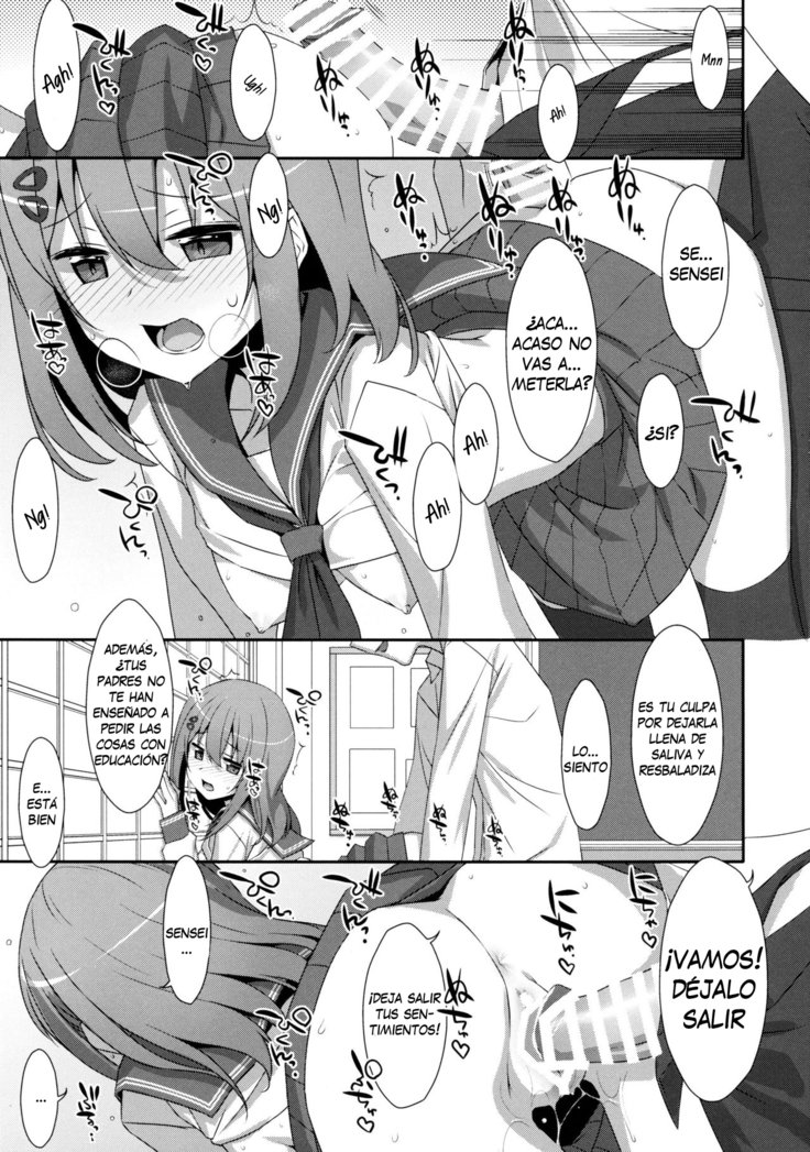 ましろさんはみられたい|ましろさん見られたい
