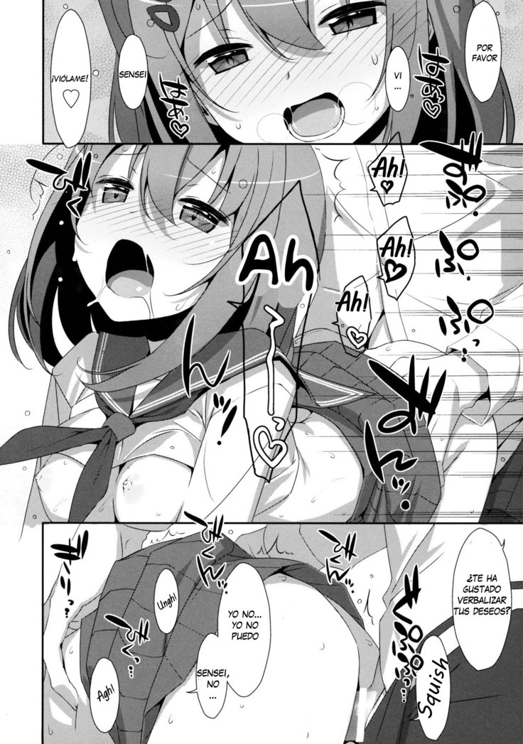 ましろさんはみられたい|ましろさん見られたい