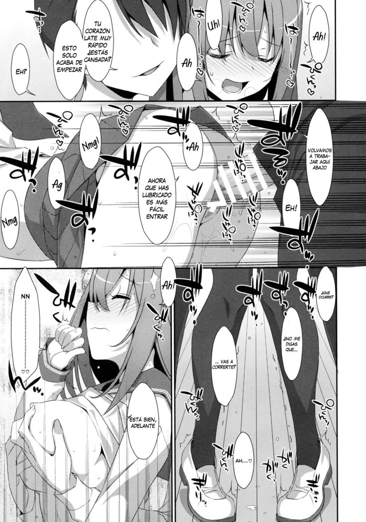 ましろさんはみられたい|ましろさん見られたい